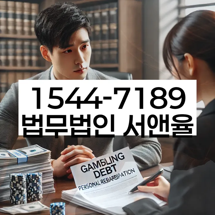 개인회생 수임료 저렴하고