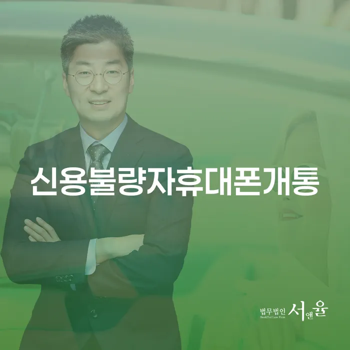 채무자대리인제도 워크아웃 조심스럽게