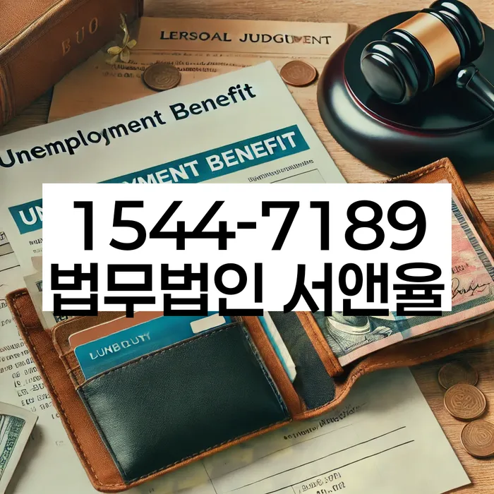 나홀로개인회생