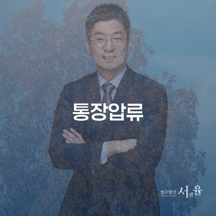 통신비 연체 시 개인회생 처리방법 해야되나요?