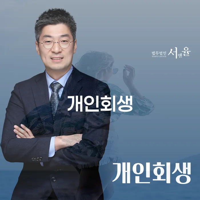 개인파산조건 워크아웃 꼭 해야하는 일