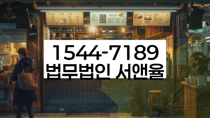 개인회생변호사비용을 아낄 수 있는