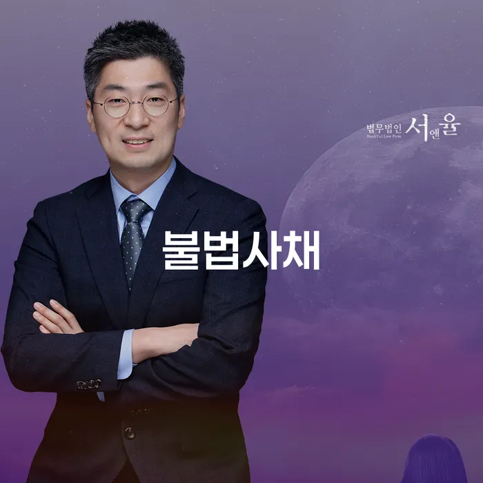 개인파산수임료 빚 해결할 잘 하는 변호사