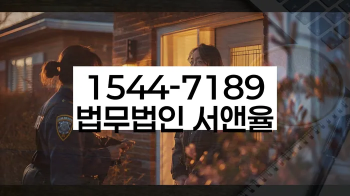 다중채무자 연체 시