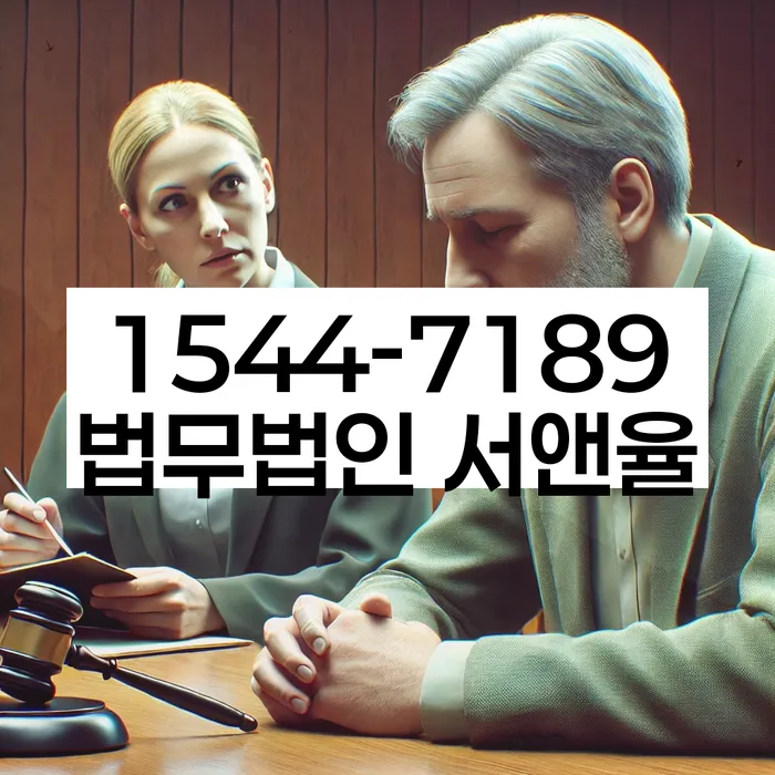 개인회생법무사