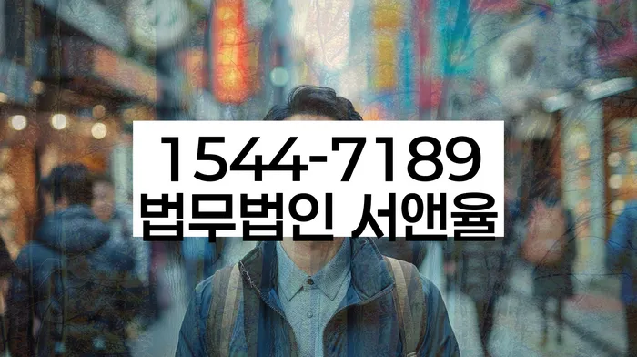 개인회생신청