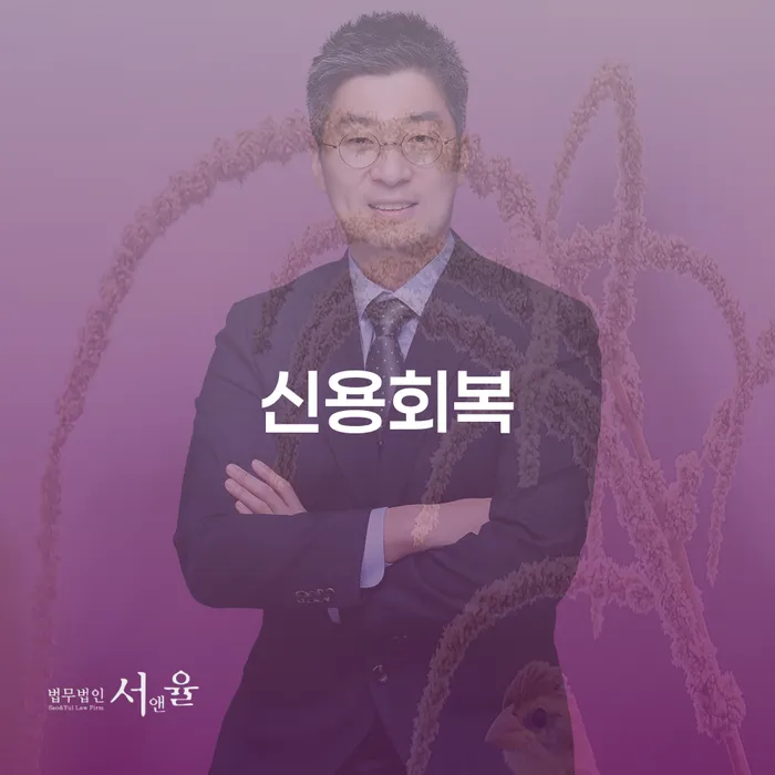빚갚기 개인회생 처리방법 해결 방법 알려드려요.