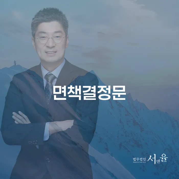 공무원개인회생 연체 채무 신속해결방법 지식이