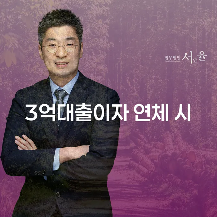 개인회생 저축은행 채무 빚갚는 방법 사례확인하고
