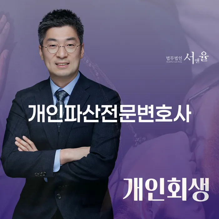 상속재산파산 빚청산 혼자 고민하지 마세요.