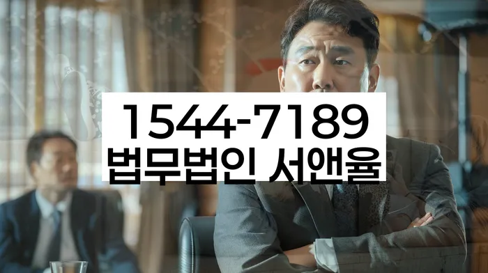 개인파산전문변호사