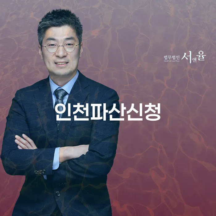 개인회생장점 연체 채무 신속해결방법 자세하게 알아보자