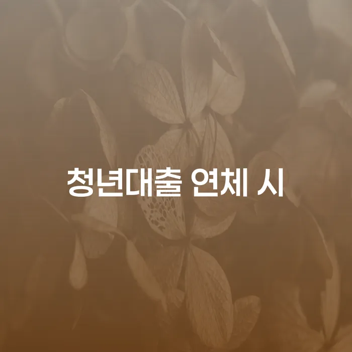 개인사업자파산 워크아웃 진행할 때 꼭 알아야 할