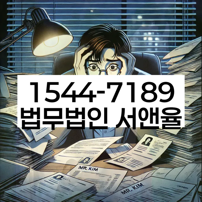 청년대출 연체 시