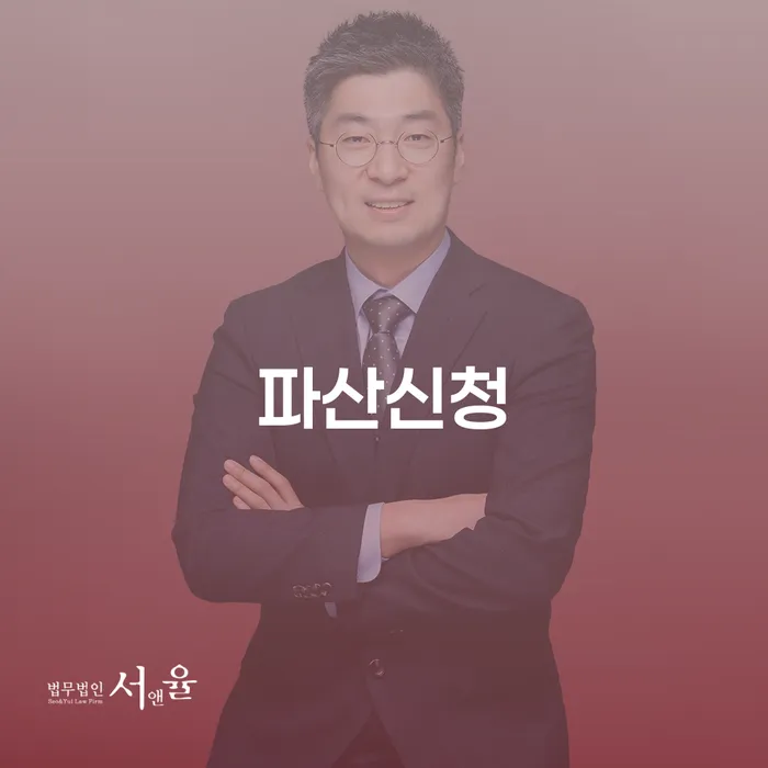 개인회생면책 빚 합법적인 빠른방법 지식이