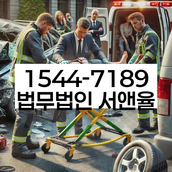 개인파산법무사