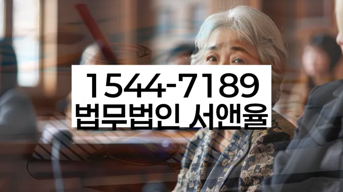 개인파산회생무료상담센터