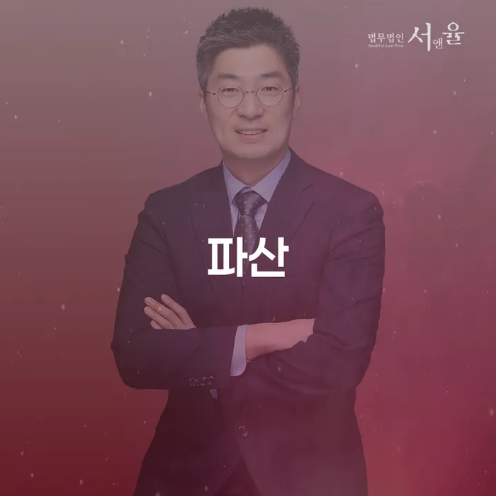 개인워크아웃조건 빚청산 대해서