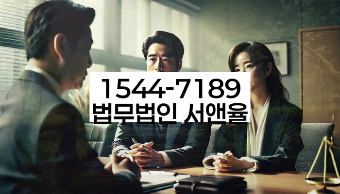 다중채무자 연체 시