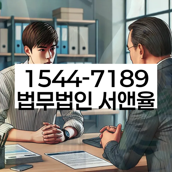 개인회생잘하는곳