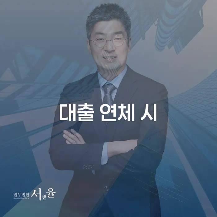 빚 채무 효과적인 해결방법 장점을
