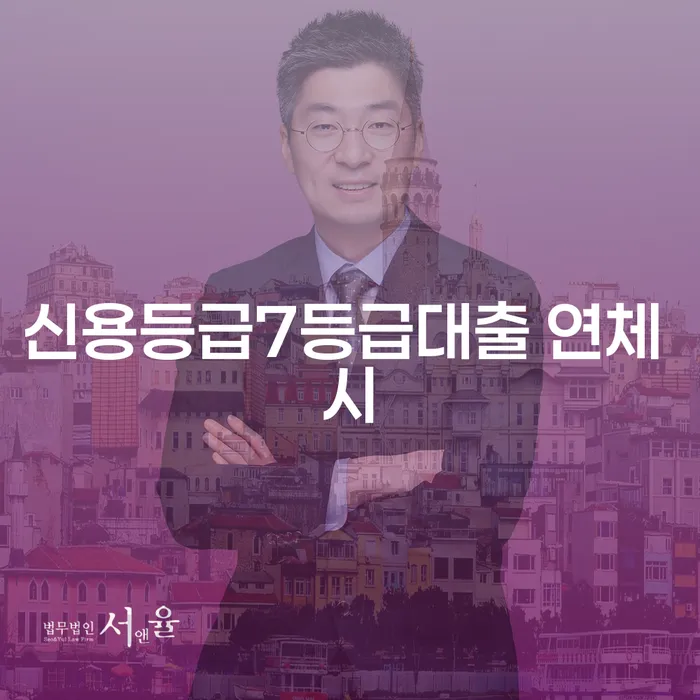 개인회생기각 빚갚는 방법 비교해보기