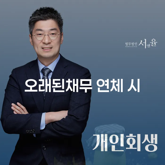 2금융대출 연체 시 빚 해결할 꼼꼼히 따져보고