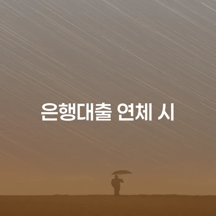 개인회생파산비용 카드빚 연체 잘하는 사무소
