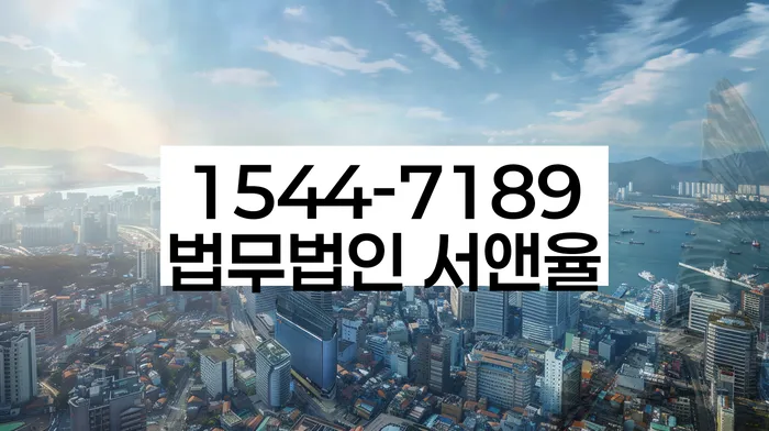 은행대출 연체 시