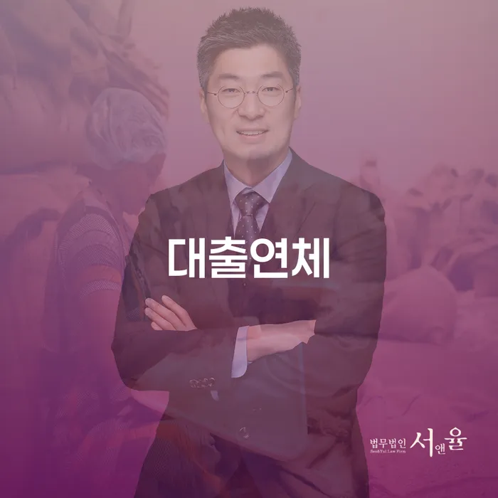 개인회생 면책 후 재신청 빚청산 높아진