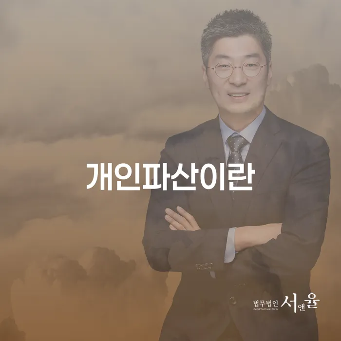 빚 빚청산 해결하고 싶다면