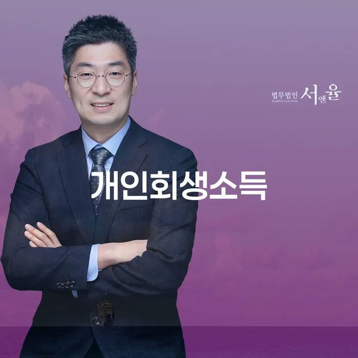 개인회생 미납 폐지 개인파산 접수를