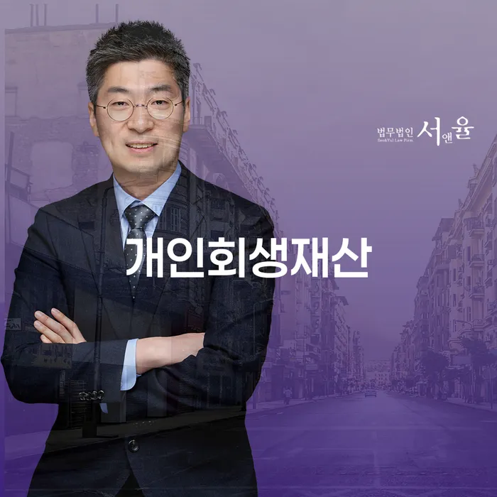 상속파산 개인회생으로 해결방법 중요정보