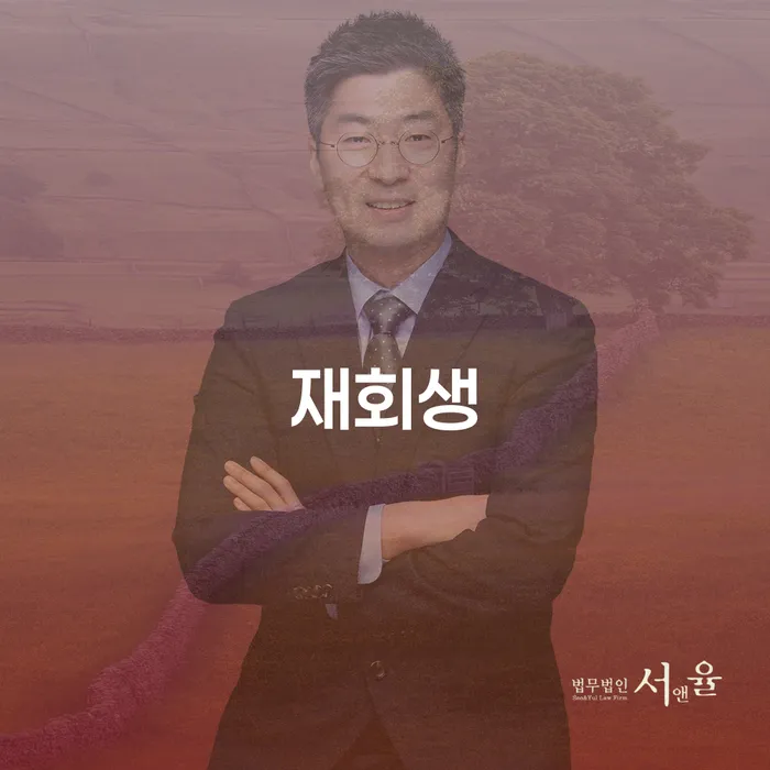 파산 대출 연체 개인회생 간편비교
