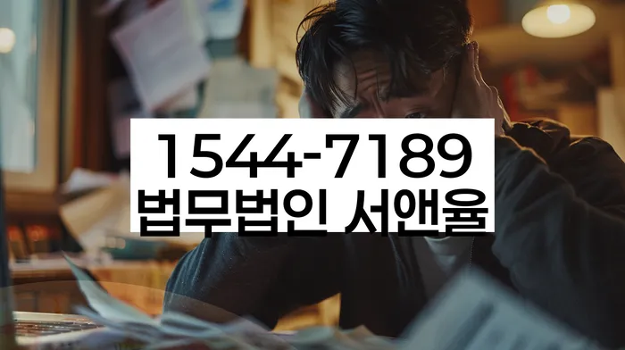 개인회생기각시