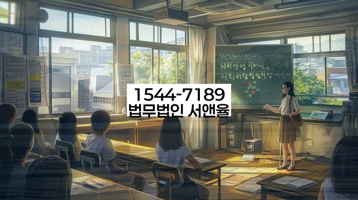 개인회생법률사무소