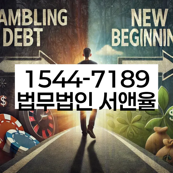 개인회생 법무사 비용 무이자 자체 분납 가능하고