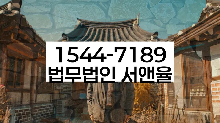 개인회생재신청
