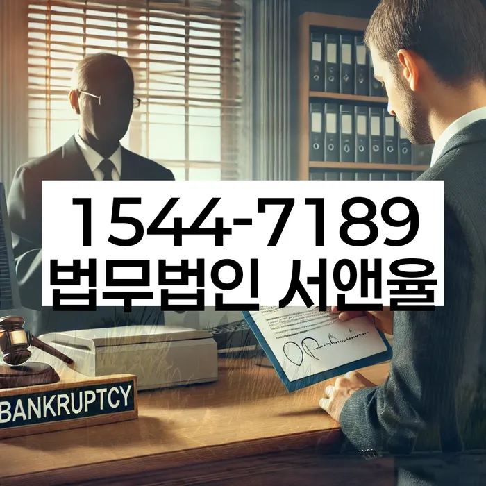 개인회생폐지후