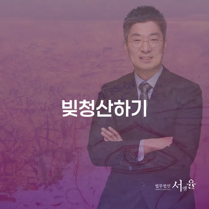 개인회생폐지 대출 연체 개인회생 구체적으로 살피면서