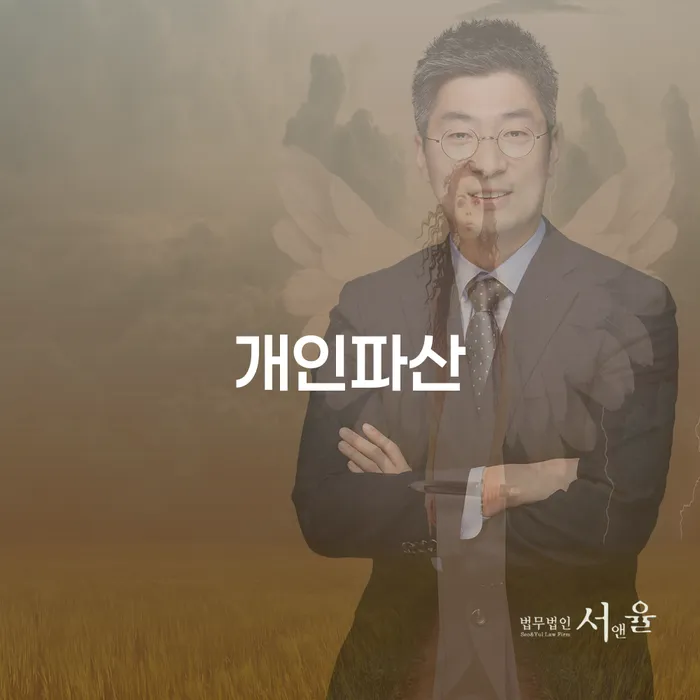 개인회생성공사례 빚 해결할 성공은