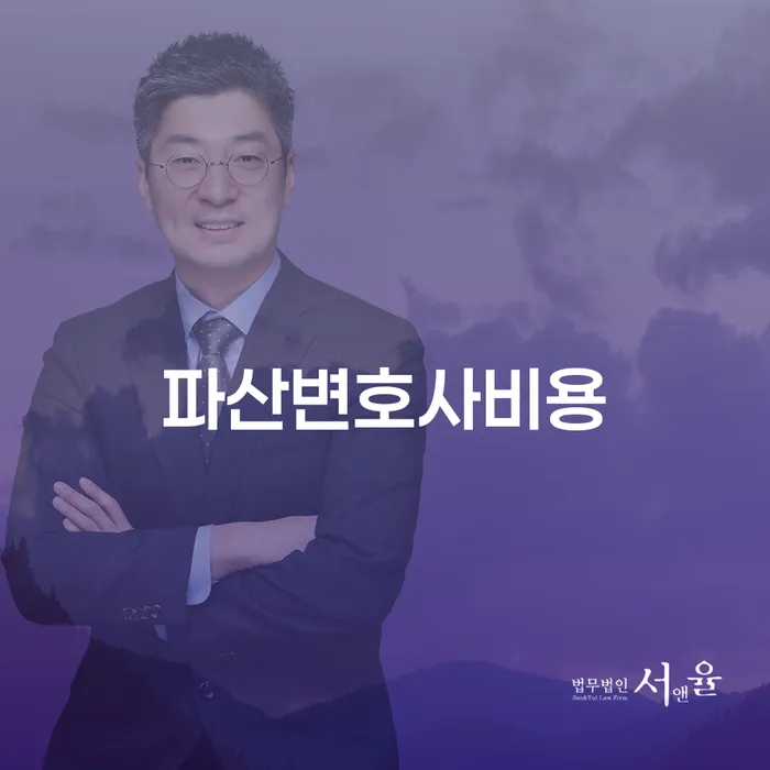 남해군 채무조정제도 개인회생으로 해결방법 핵심요약