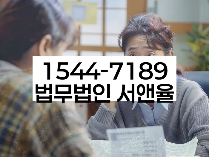 파산변호사비용