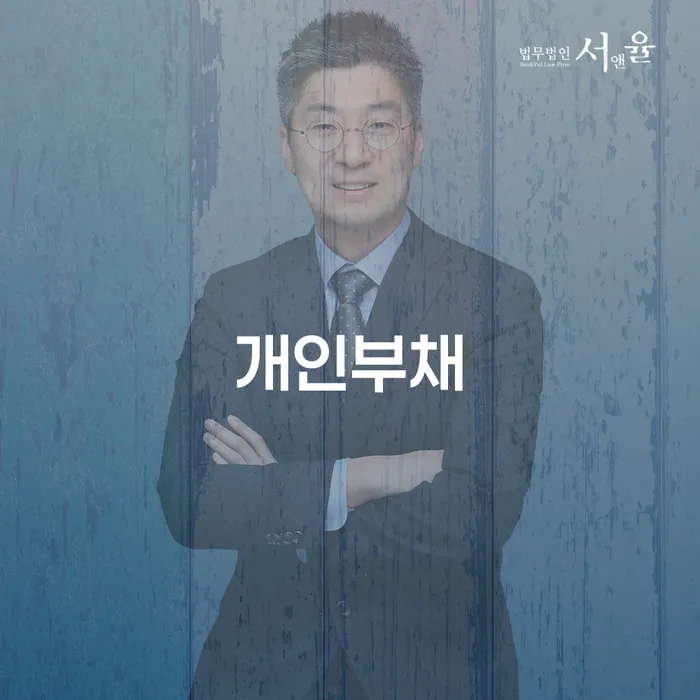 하동군 별제권 빚 해결할 미리알기