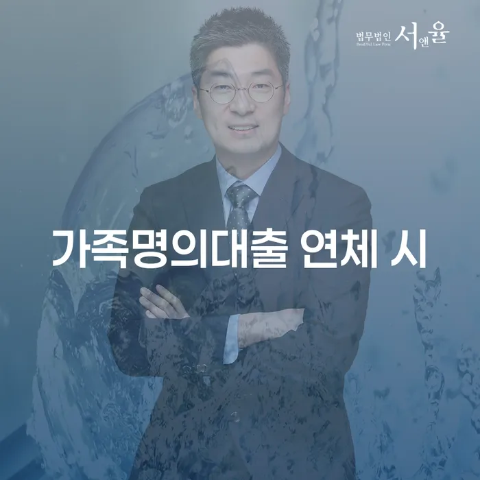창녕군 카드연체금 개인회생으로 현명하게 있어도