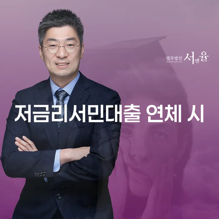 강남구 개인회생주택담보대출 개인파산 꿀팁