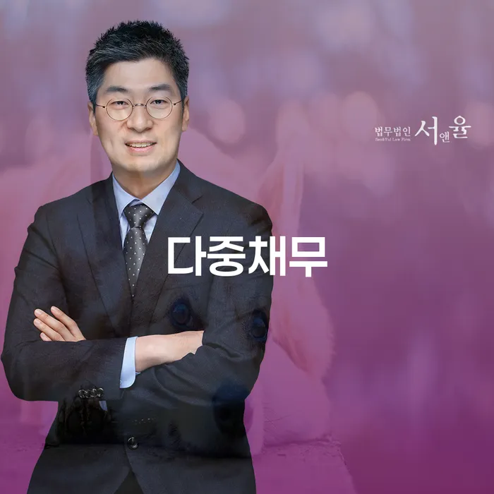 광주광역시 김포개인회생 카드빚 연체 잘하는 법무법인