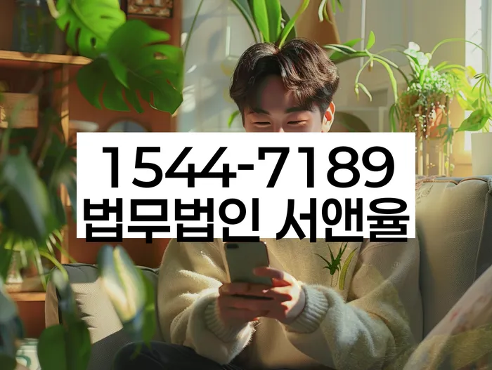 개인회생
