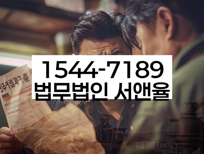 개인회생 변제금 감면