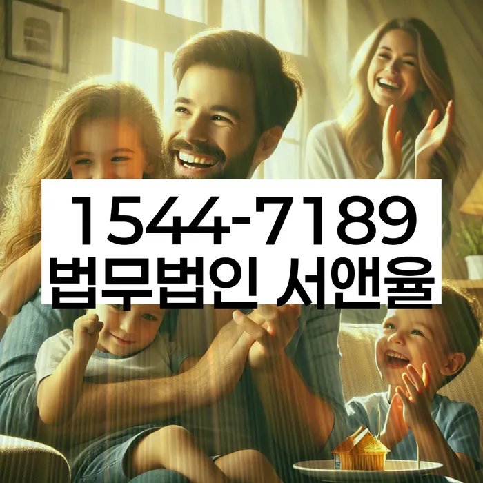 개인회생 면책 후 대출